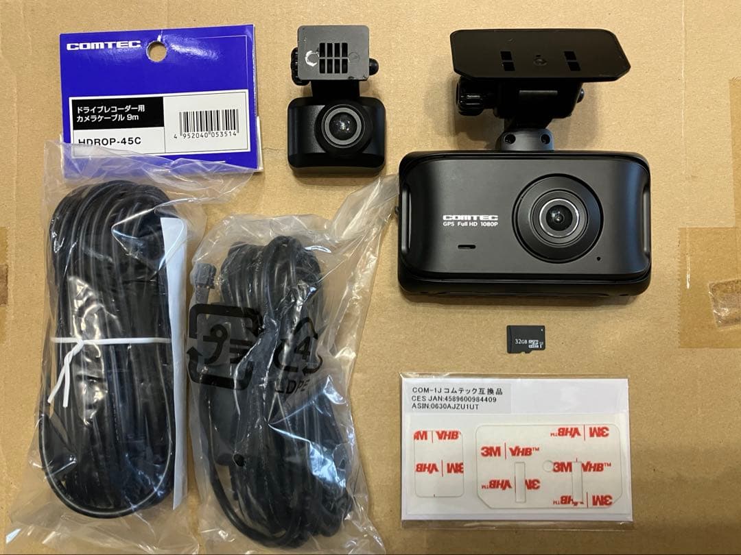 コムテック ZDR-045 前後2カメラ ドライブレコーダー 作動OK！
