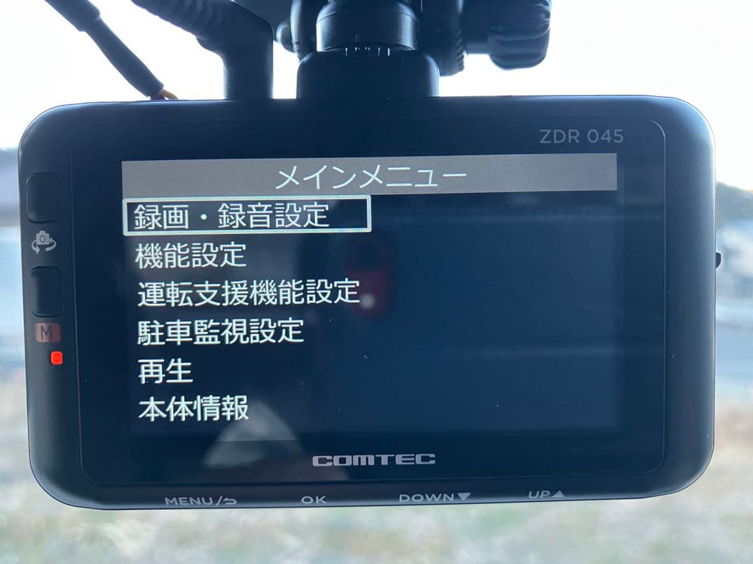コムテック ZDR-045 前後2カメラ ドライブレコーダー 作動OK！