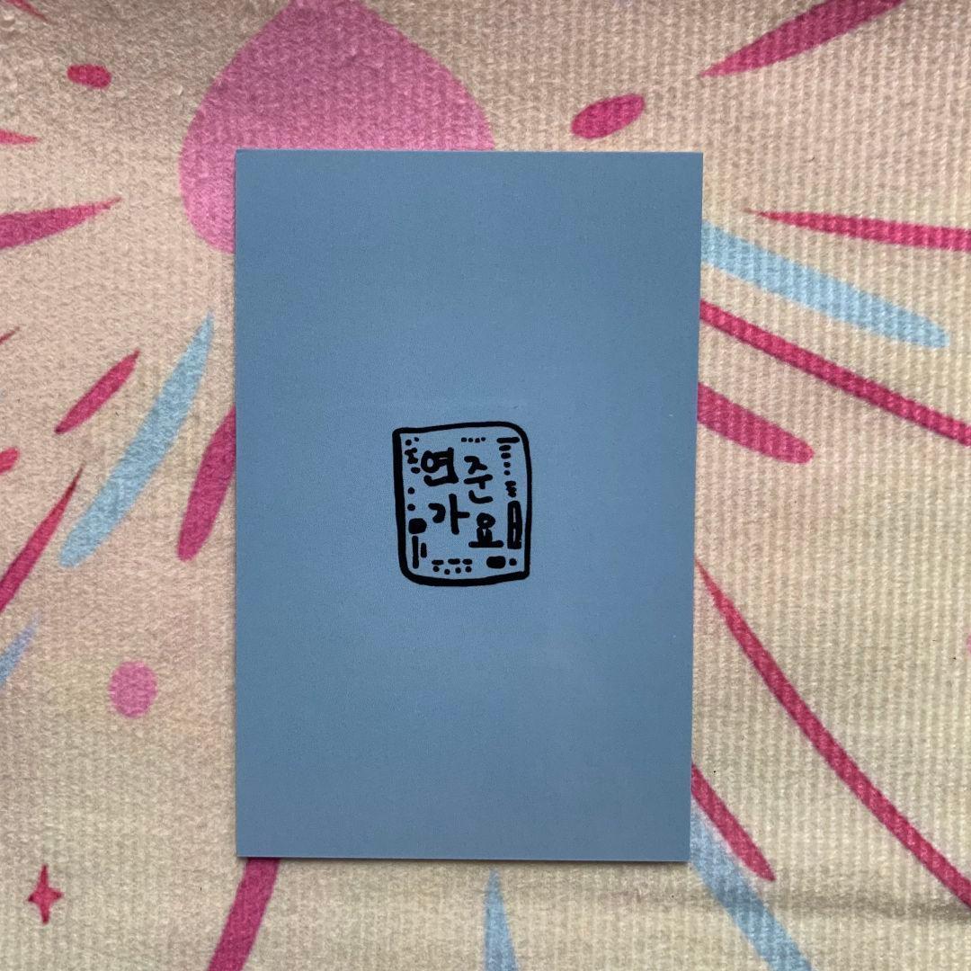 TXT MC トゥバ サノク 事前収録 人気歌謡 トレカ ヨンジュン ⑦