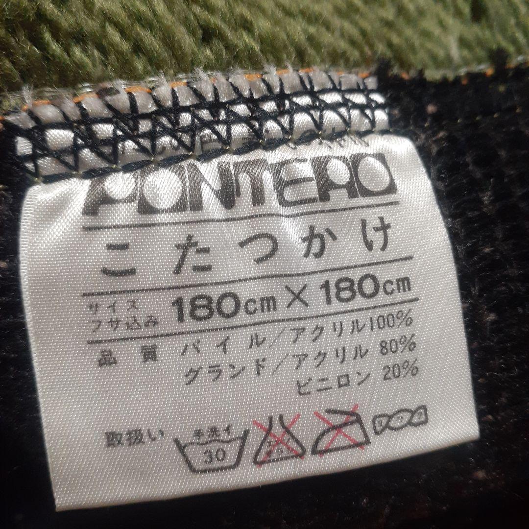 レア　昭和レトロ　70s スペースエイジ　　ミッドセンチュリー　こたつかけ