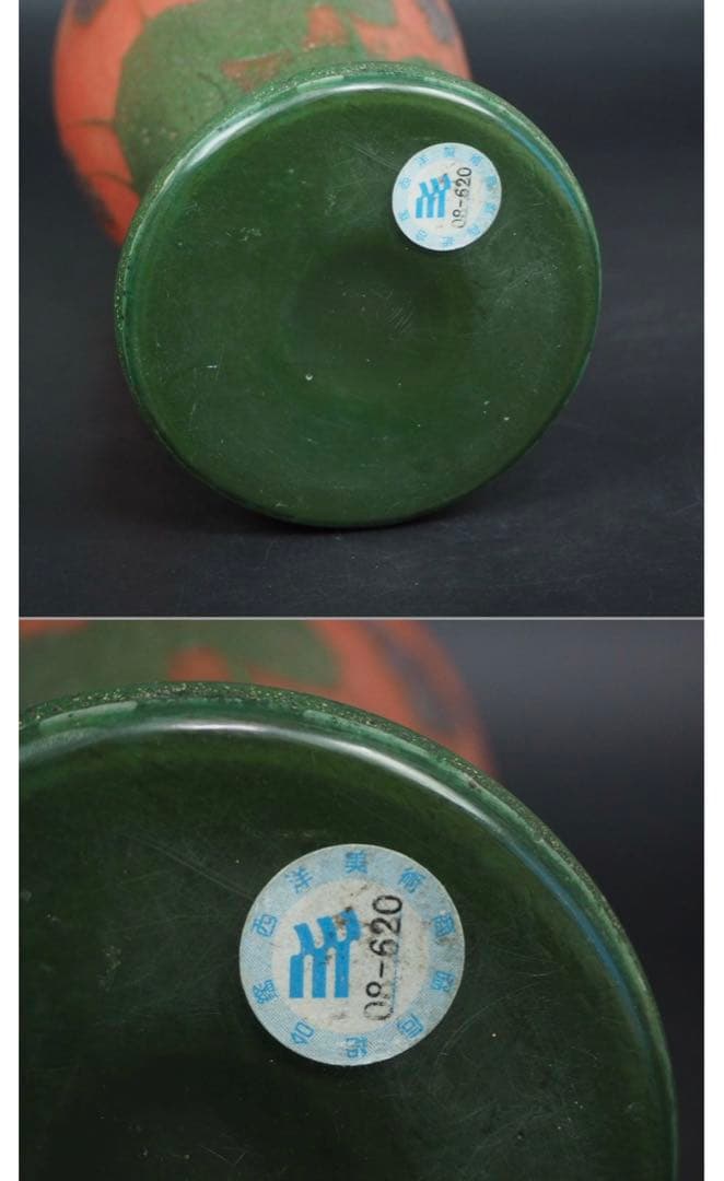 送料無料鑑定シール付ドームナンシー ガラス花瓶DAUMNANCY 美術館級傑作