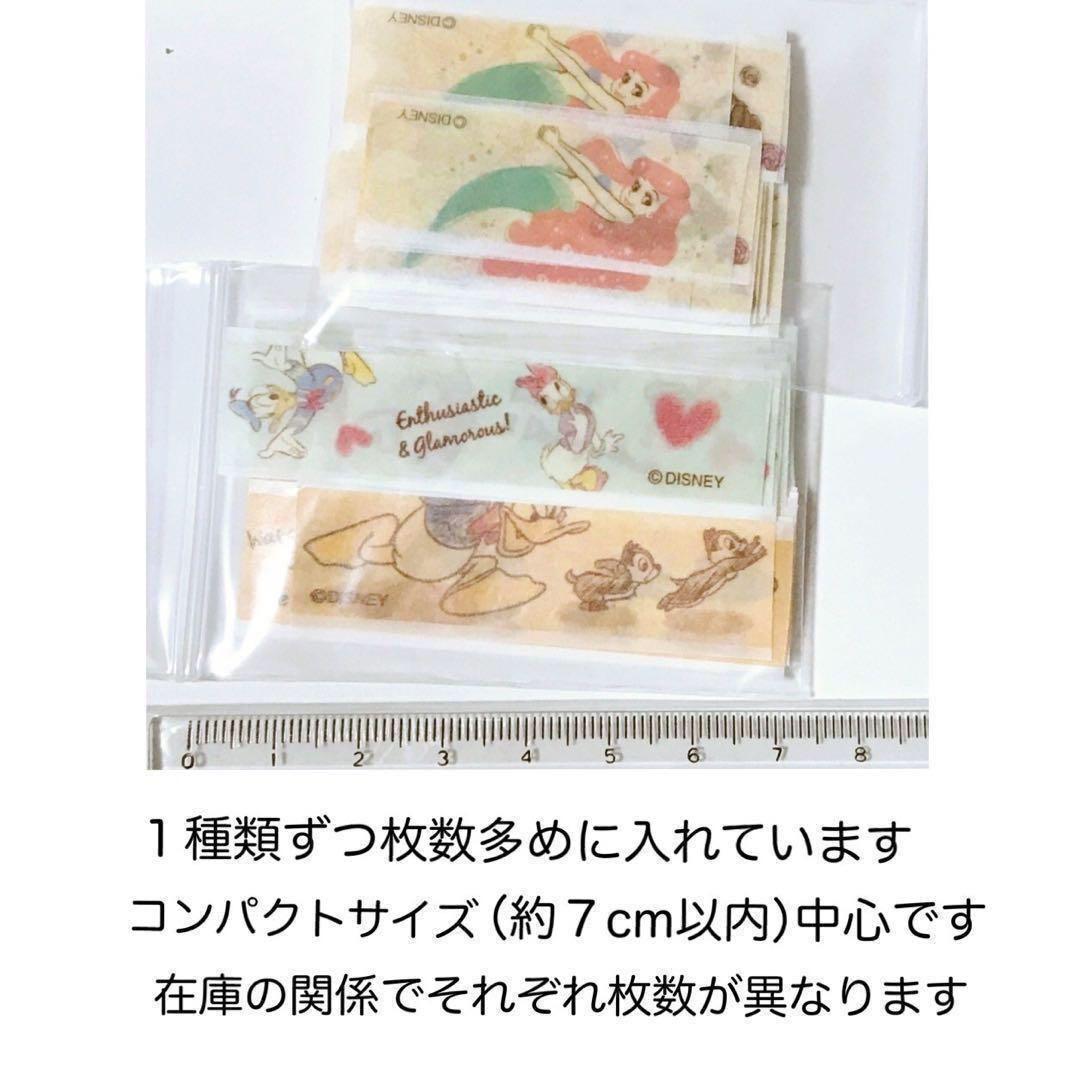 キャラクター＆デザインマステフレークシールまとめ売り