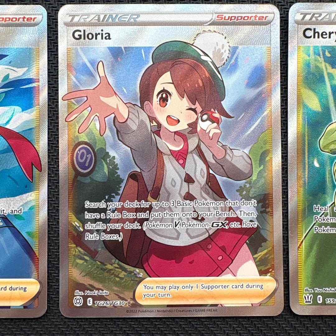 ポケモンカード トレーナー9枚　SR 英語版　まとめ売り　正規品