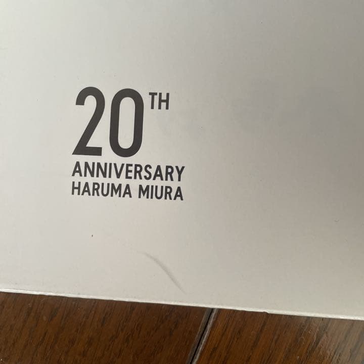 三浦春馬　写真集　20th anniversary book おまけ付き