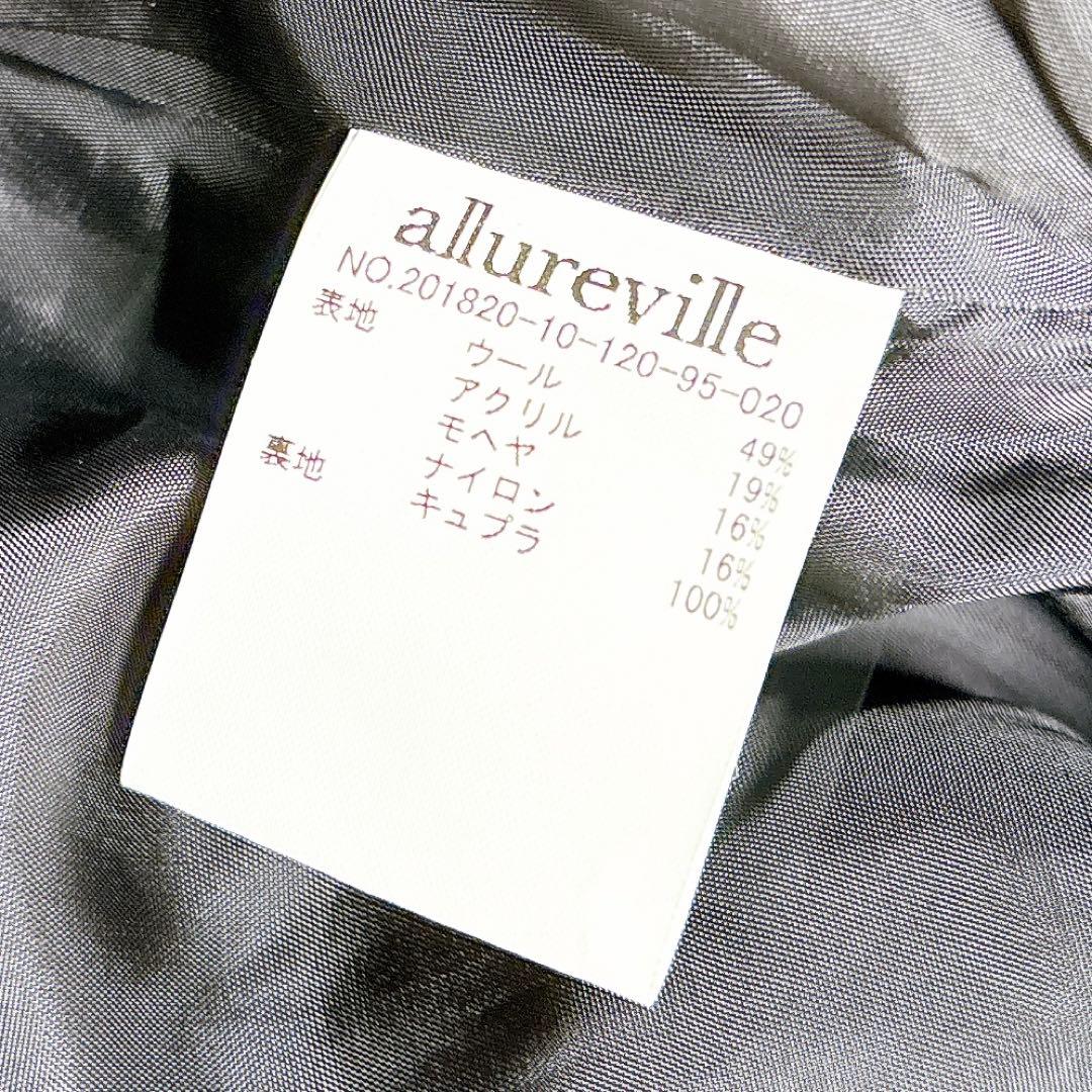 アルアバイル　モヘヤ混　シャギーノーカラージャケット　ショートコート