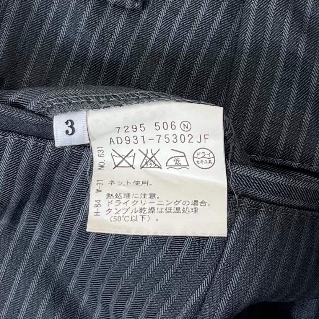 TAKEO KIKUCHI ストライプ ビジネススーツ ダークグレー サイズ3