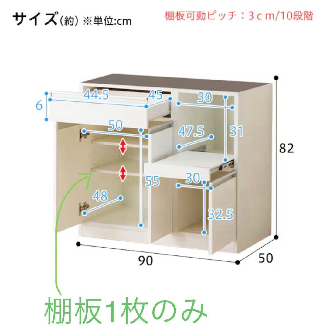 【期間限定】キッチンボード幅90cm ダークブラウン 食器棚 レンジボード収納付