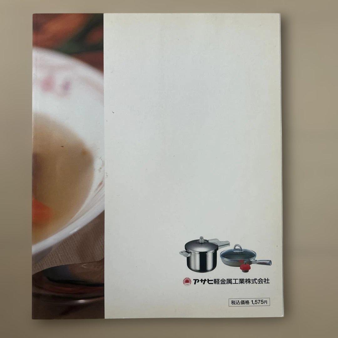 アサヒ軽金属　ディナーパンL