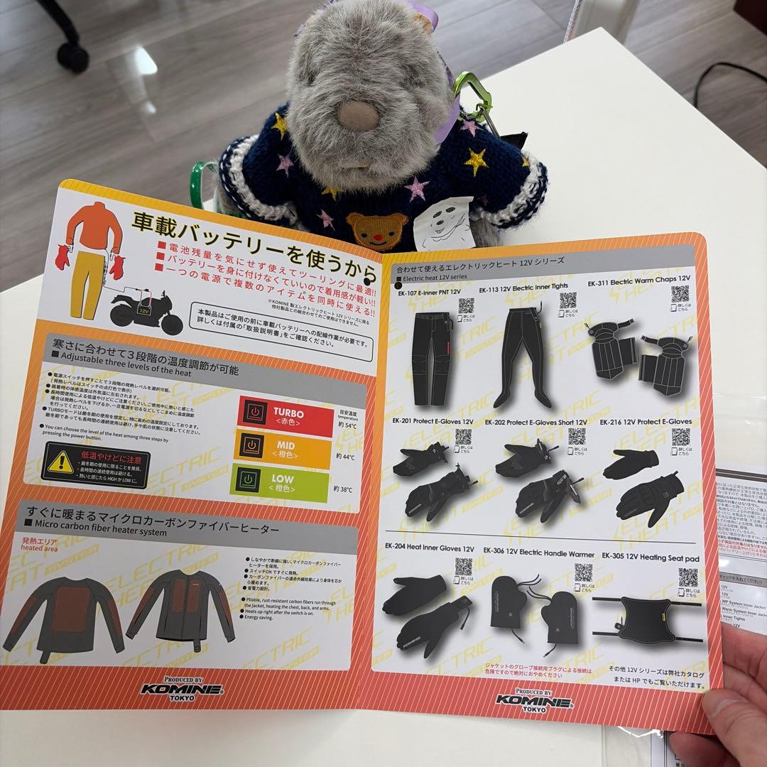 コミネ ek-317 ストレッチ電熱インナーウェア 未使用品！XL ブラック