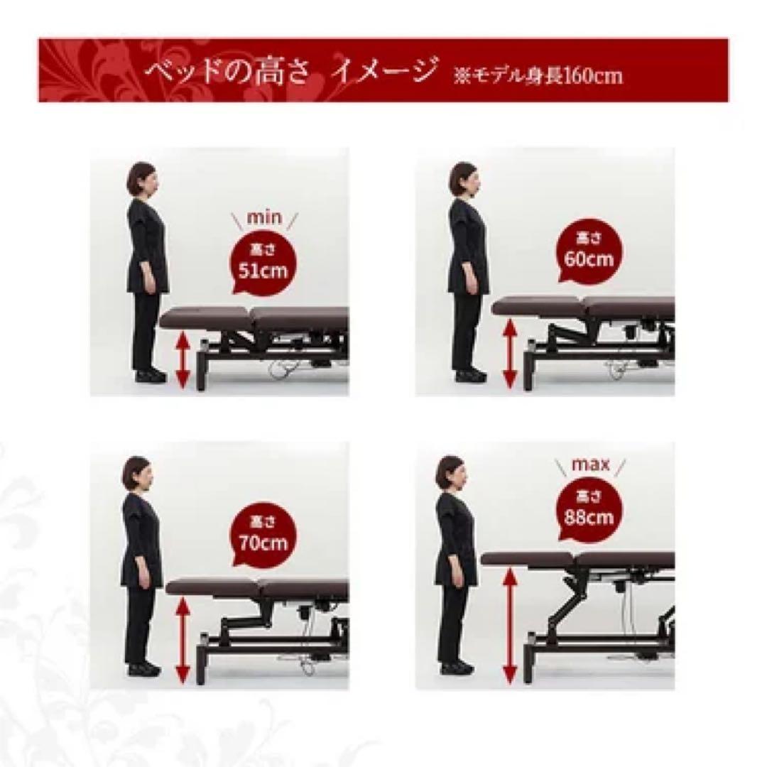 ヒートマット付き☆ 電動昇降 リクライニングベット 幅75cm ブラウン