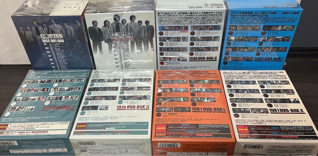 太陽にほえろ DVDBOX 8点まとめ売り！！！