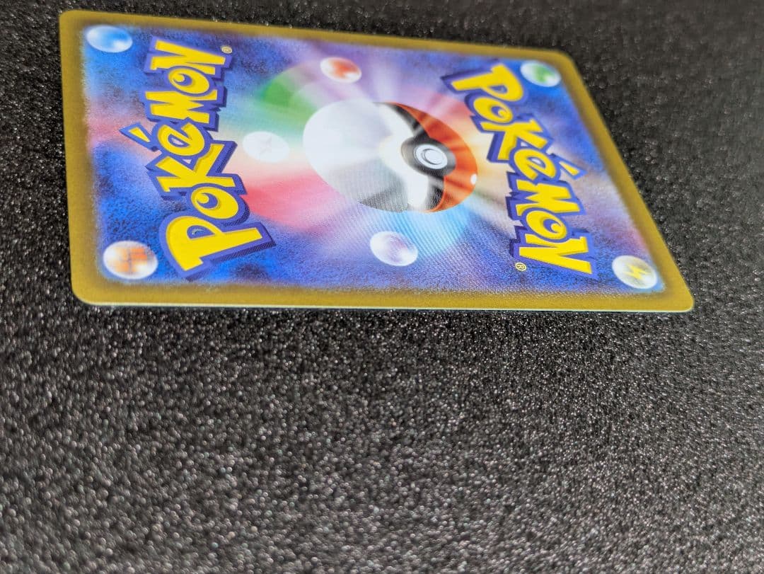 ポケカ／ムニキスゼロ／ニャースexSAR１枚(初期傷あり)おまけRR１枚／計2枚