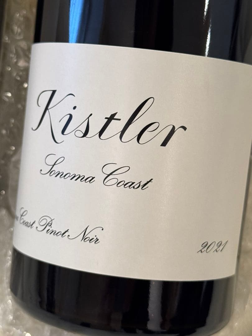 高級ワインキスラー紅白4本セット　クール便送料無料