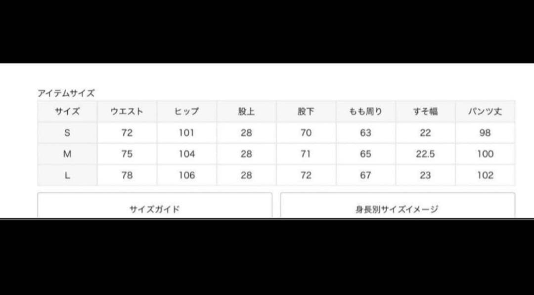 パンツ Mari_j