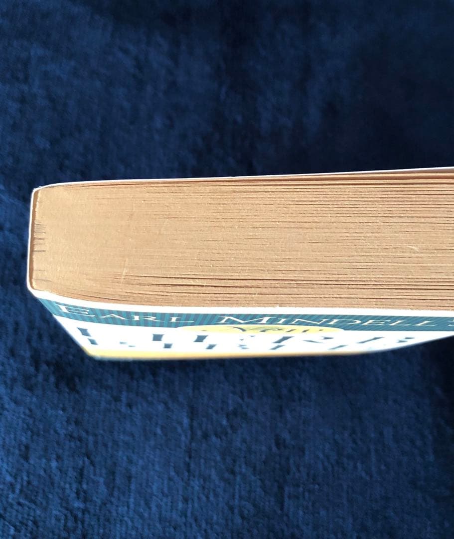 Earl Mindell's New Herb Bibleアール・ミンデル博士