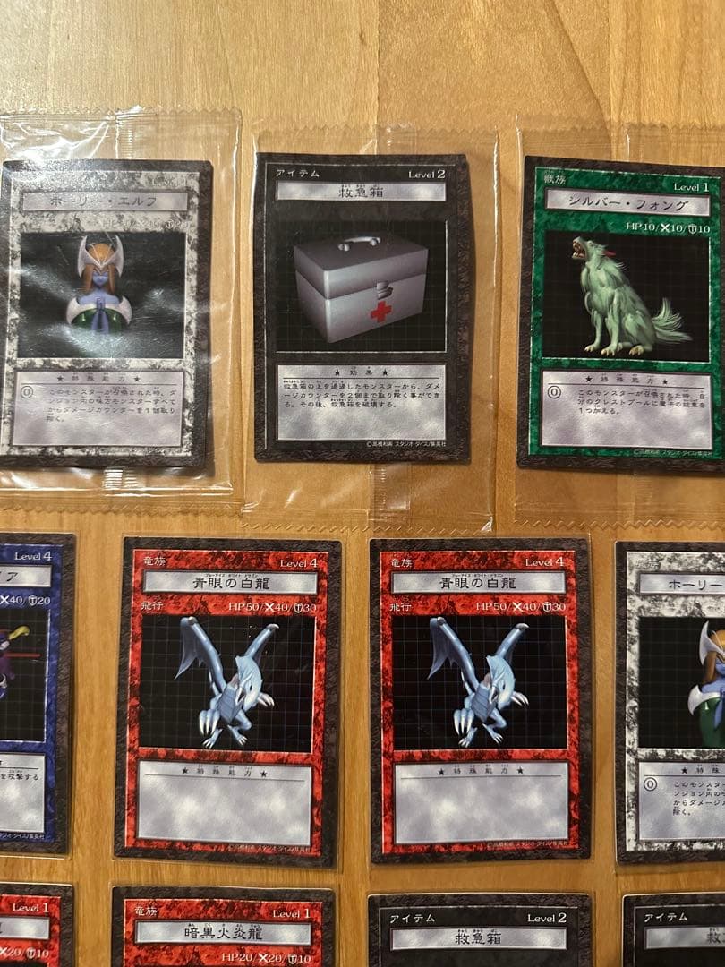 遊戯王 ダンジョンダイスモンスターズ ブルーアイズ カード 22枚セット 未開封