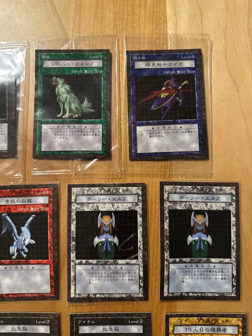遊戯王 ダンジョンダイスモンスターズ ブルーアイズ カード 22枚セット 未開封