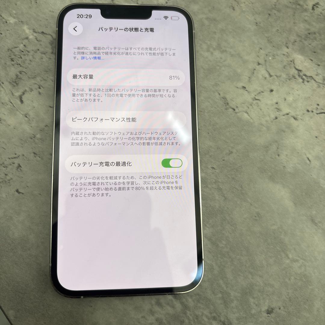 Apple iPhone 13 Pro シルバー 本体　値下げ