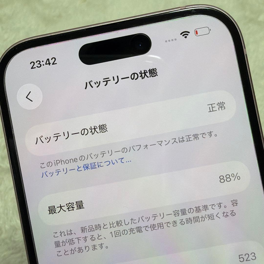 iPhone15 ピンク 美品