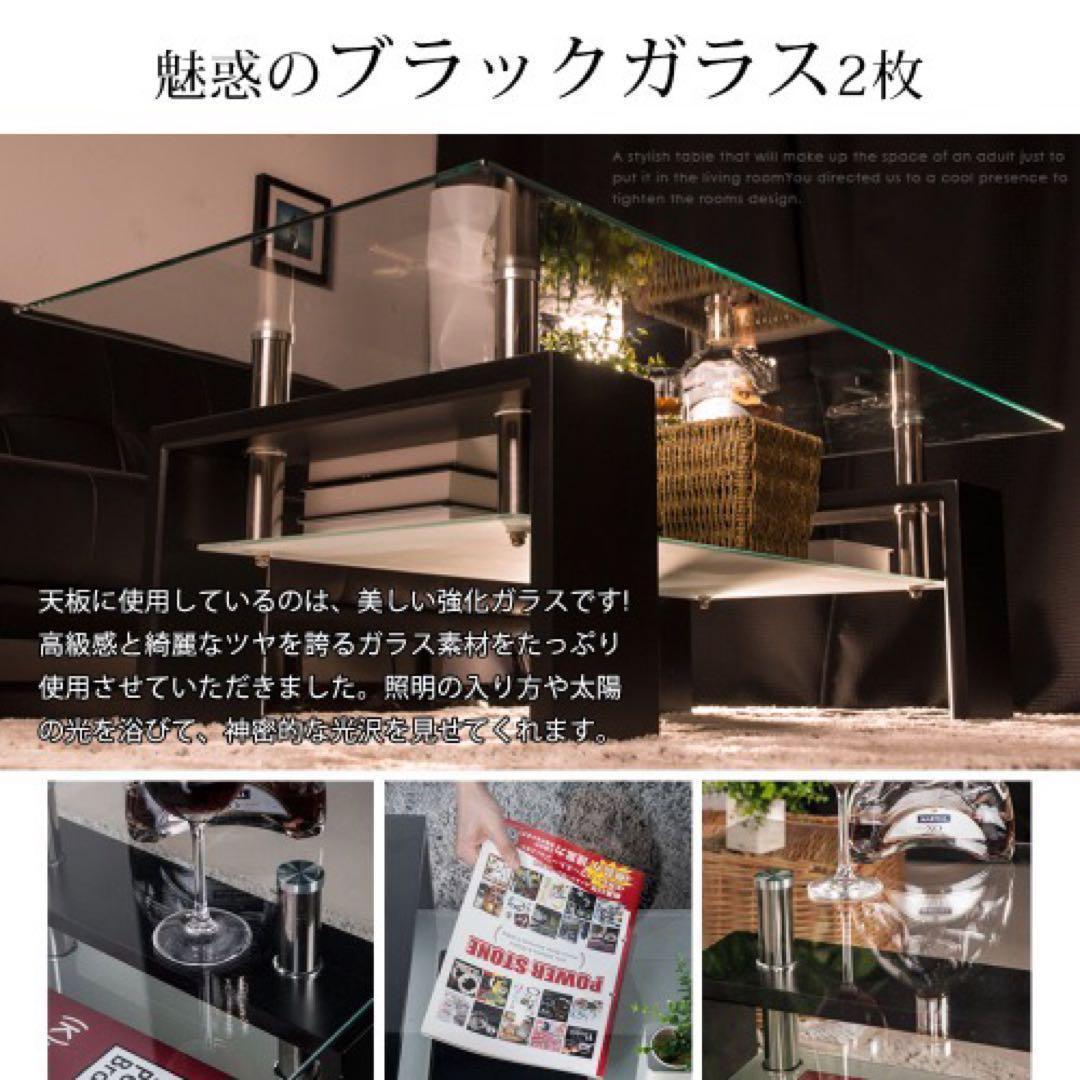 センターテーブル ローテーブル ガラス リビングテーブル モダンコーヒーテーブル