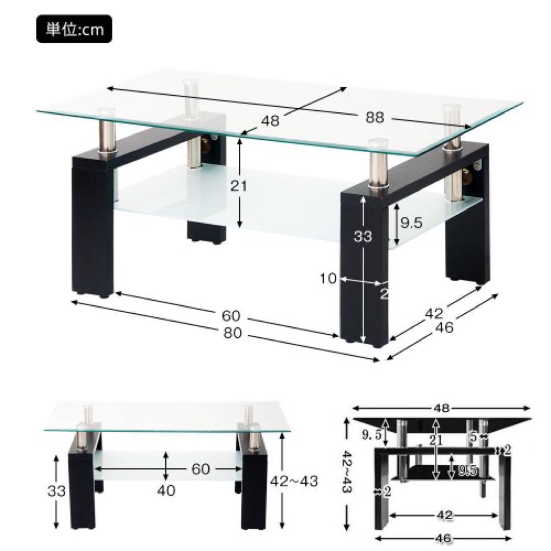 センターテーブル ローテーブル ガラス リビングテーブル モダンコーヒーテーブル