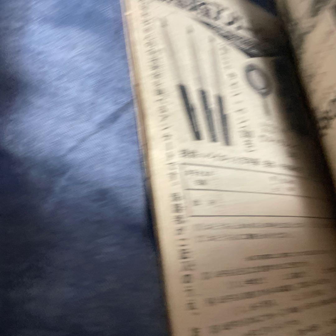 小学一年生 1970年1月号 昭和45年 藤子F不二雄 ドラえもん 新連載号