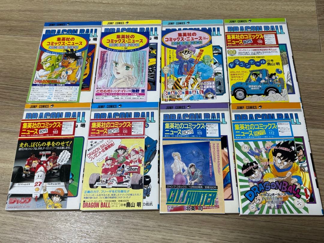 ドラゴンボール　全巻セット　2巻以降が初版、コミックスニュース付