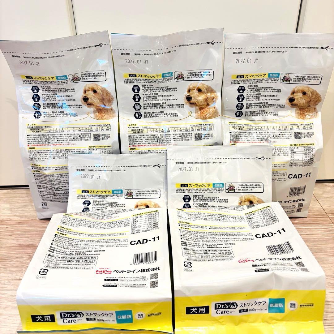 ペットライン ドクターズケア 犬用 ストマックケア 800g【400g×2】×5