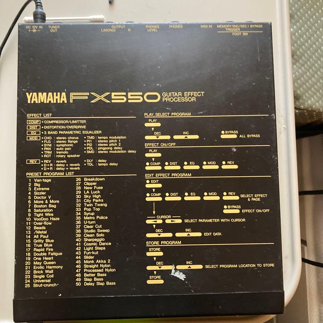 YAMAHA FX550 ギターエフェクトプロセッサー　マルチエフェクター