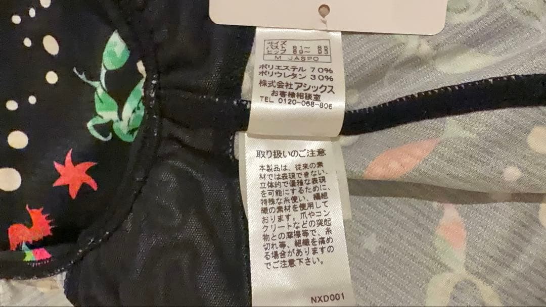 asics 女子競泳水着 C.T.F.N.S 日本水泳連盟 JAPANプリント