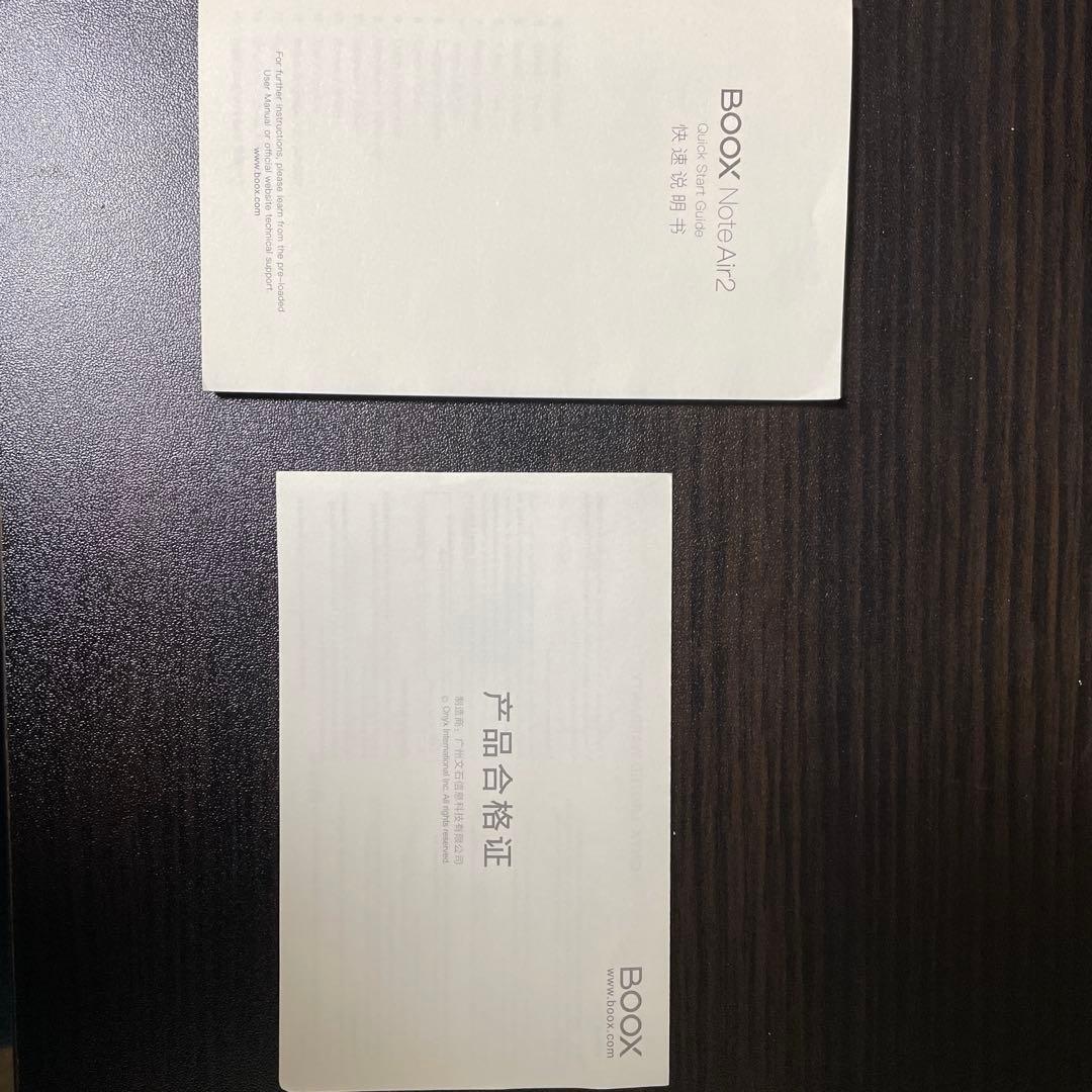 液タブ・ペンタブ BOOX Note Air2