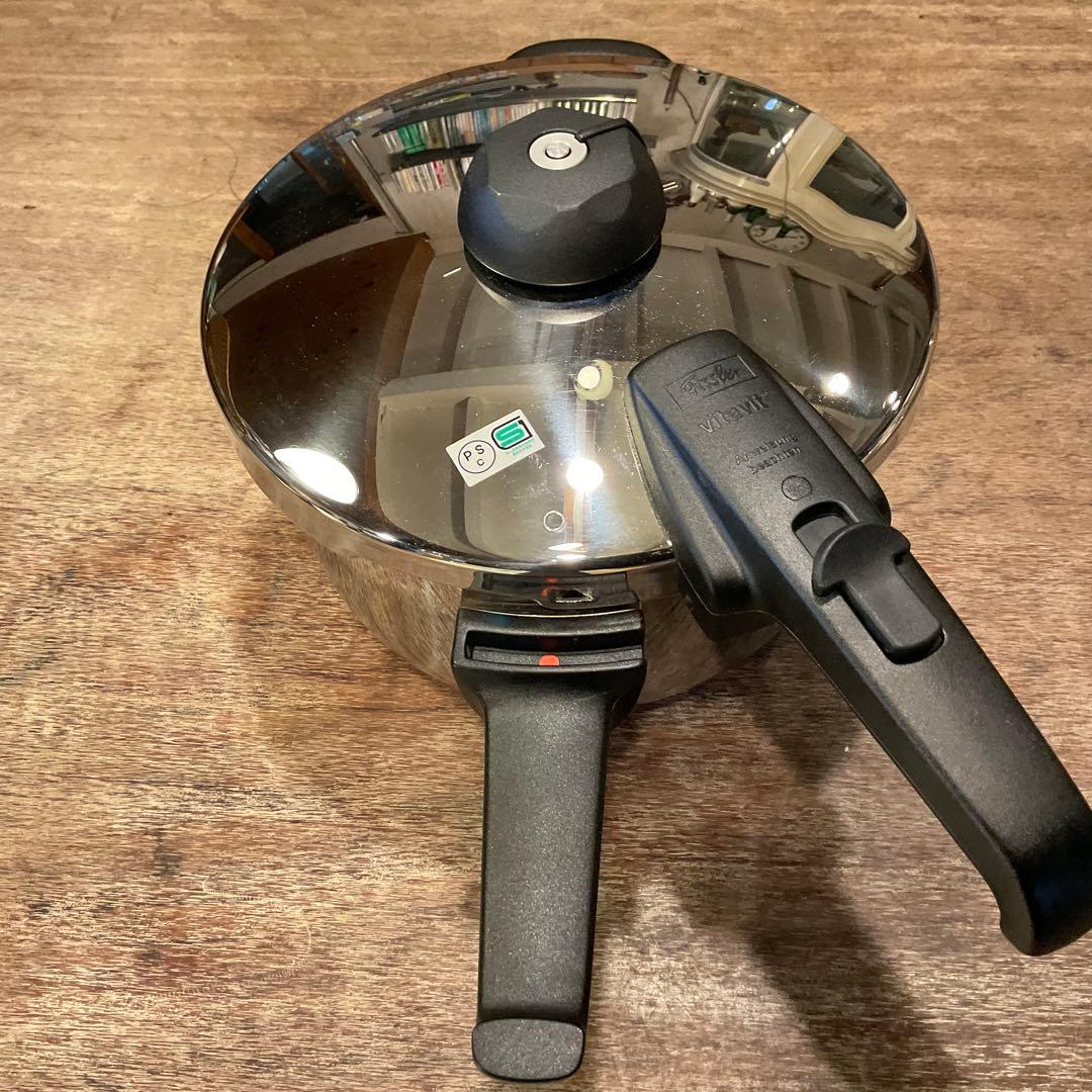 極美品！フィスラー 圧力鍋 ビタビット ロイヤル vitavit 4.5L