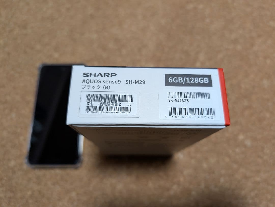 AQUOS sense9 ブラック 6GB/128GB