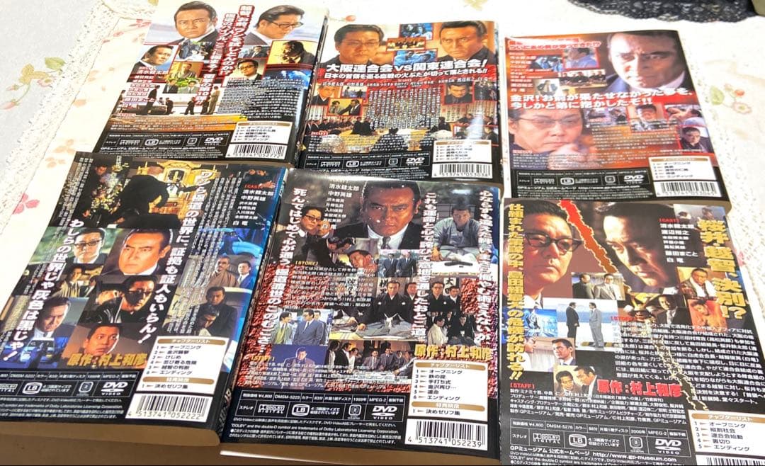 26枚セット　極道　DVD 首領への道(全巻セット)1〜25 DVD 白虎会見参