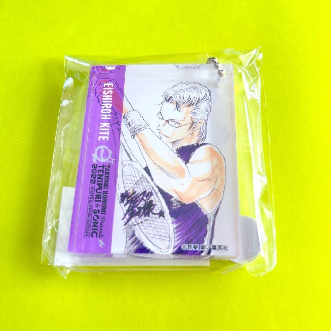 テニプリ　おてふぇす　アクリルキーホルダー　木手　丸井　2点セット