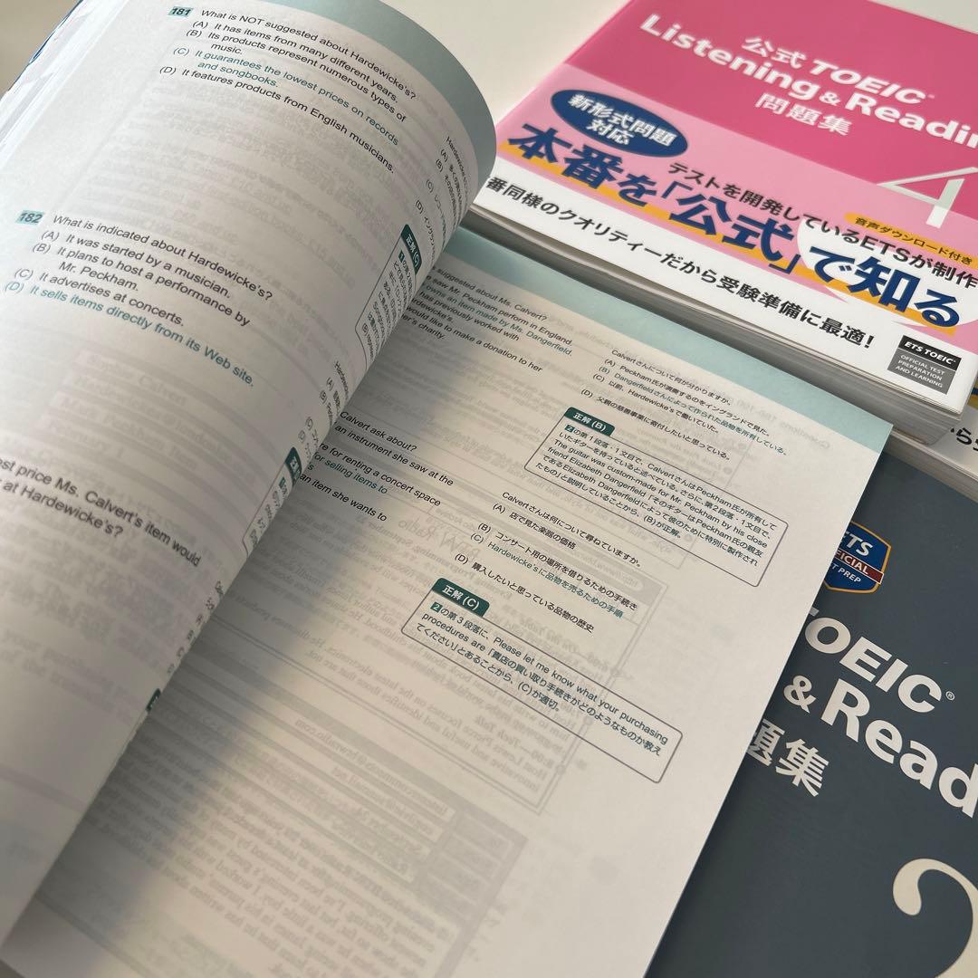 TOEICテスト公式問題集 新形式問題対応編