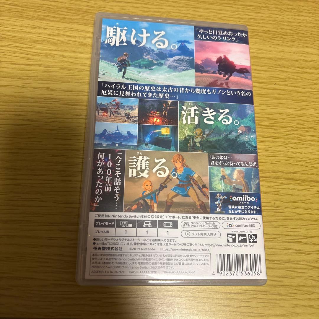 a*a様 ゼルダの伝説 ブレス オブ ザ ワイルド & ティアーズ オブ ザ キ