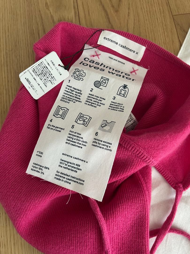 【大幅値下げ】extreme cashmere キャミソール