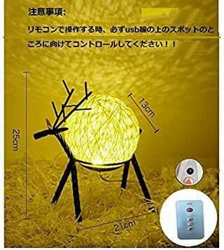 ぽち　テーブルライト led 10段階調光 リモコン付き18