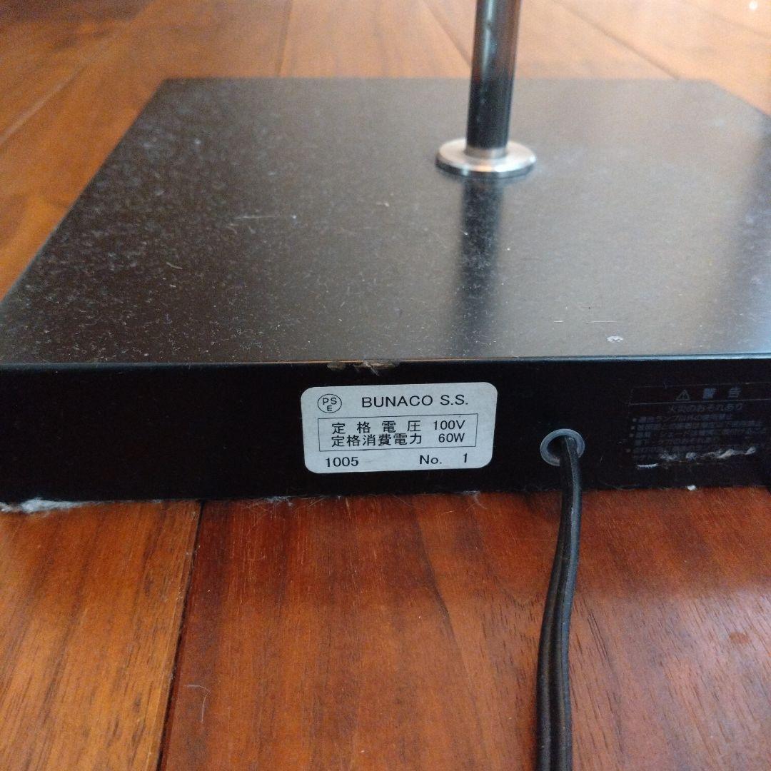 BUNACO ブナコ フロアスタンド