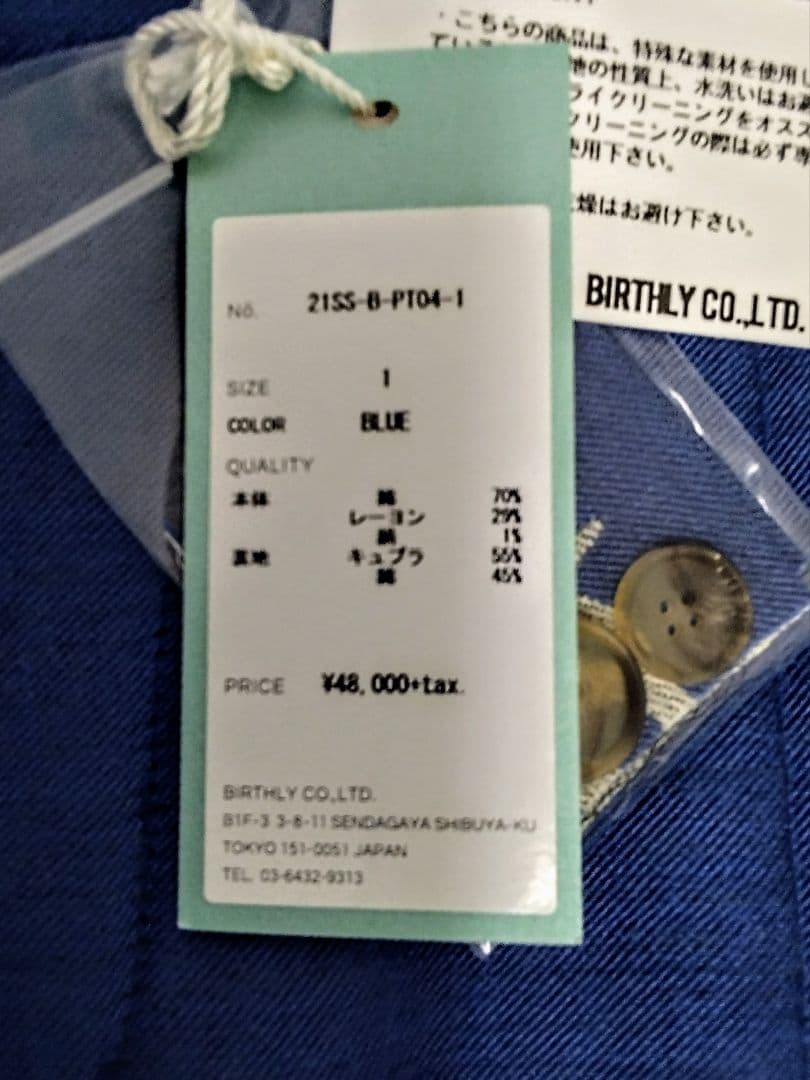 新品未使用BED J.W FORD FLORALセットアップ