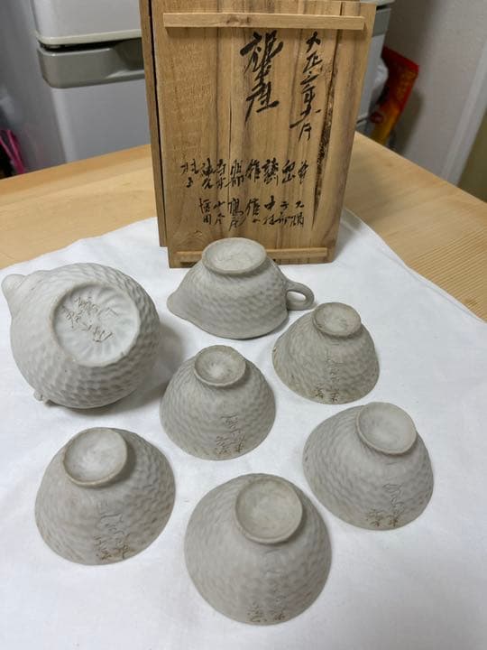 萬古焼　春山造茶器セット　煎茶器　茶道具
