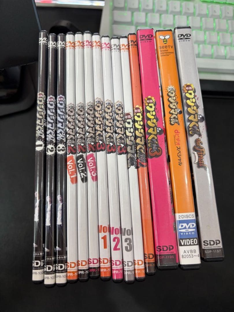 闇金ウシジマくん コンプリート DVD15枚セット 実写版 中古