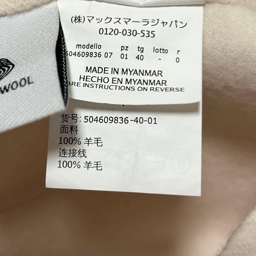 新品未使用✨MAXMARA ショートコート　クチートアマーノ　ホワイト