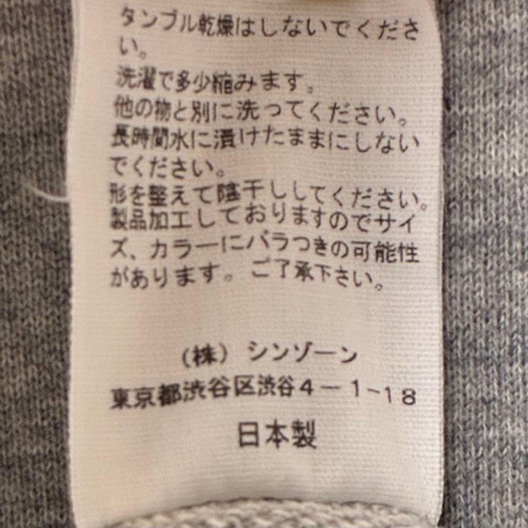 THE SHINZONE CABIN TELEPHONIQUE スウェット