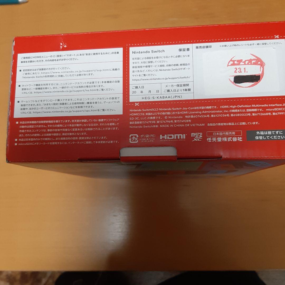 Switch本体有機EL JCネオン(ソフトsports　レッグバンド付き)