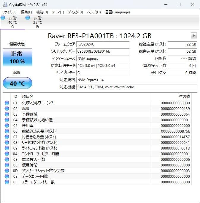 Z6 G4 XEON Platinum 8160 2基 SSD1TB HDD.