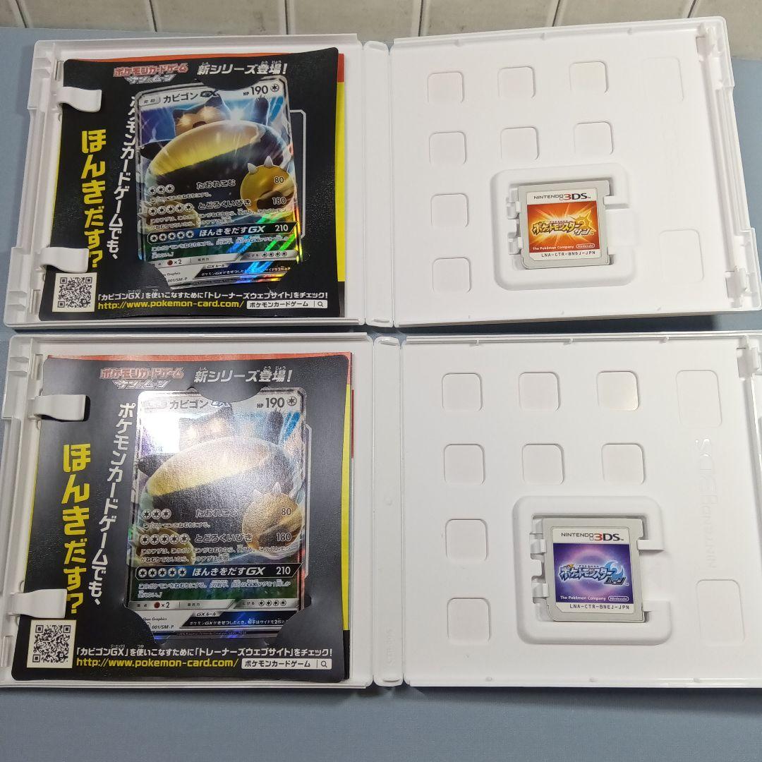 3DSソフト 12本セット