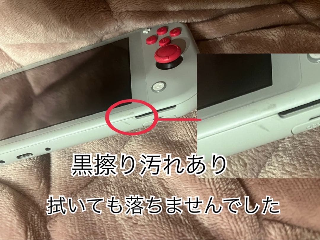 Nintendo Switch Lite グレー 本体 充電器付