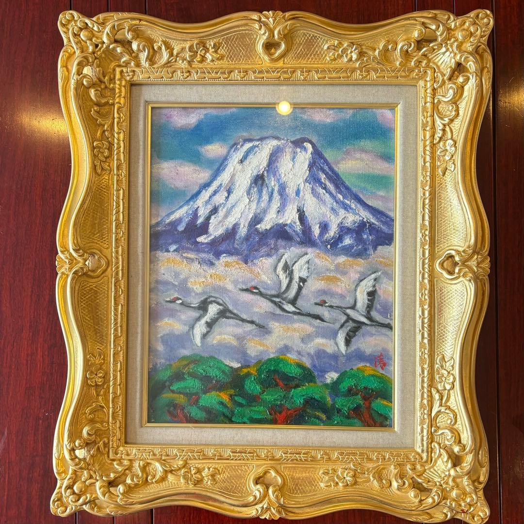 金岩清隆「霊峰飛鶴」油彩 F6 額装 油絵 油画 絵画